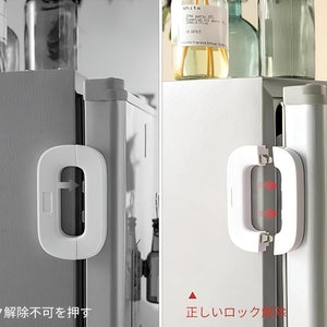 Child Safety Refrigerator Lock | Baby Proof Double Button Fridge Lock White & Grey Secure fridge, protect kids